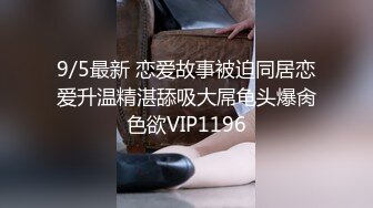 STP27681 豪乳美少女！用大奶子乳交！情侣开房操逼  抓起来屌吸吮 扶着肥臀后入 骑乘位两个奶子直晃