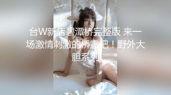 跟你老公说，谁操的舒服？