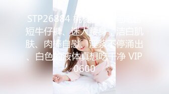 【极品??臀模私教】Ssrpeach? 台湾清华大学外文系女神 女医生无私奉献蜜穴采精 淫臀嫩穴犹如抽精泵 上头榨射蜜道