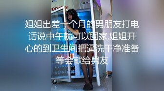 【爆乳颜值女神双洞齐开】水晶假屌猛插穴 吐出舌头一脸淫荡  进出抽插