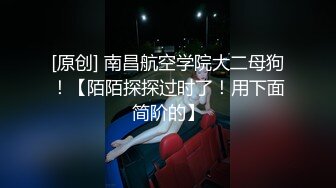 性感旗袍清純小姐姐『萌之乖乖』被上司審問 被大肉棒無套內射 精液從嫩穴流出 超極品身材