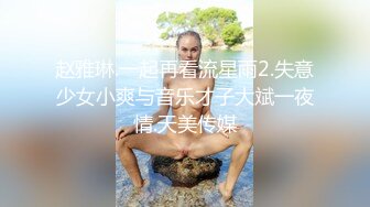 麻豆傳媒 MM065 偷窺NTR全程巨乳愛妻任人內射-吳夢夢