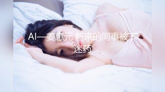 【车模Glna】168CM极品尤物，白嫩奶子露在外面，扭动腰展示，无毛一线天骚逼，极度诱惑