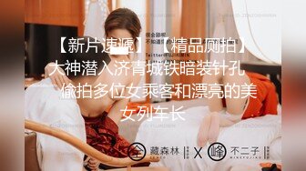 漂亮大奶美眉 在家被大鸡吧男友各种姿势猛怼 表情舒坦 奶子哗哗 拔枪怒射