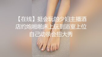 十月极品窈窕身材微博网红尤物【草莓味的软糖呀】新作-白丝定制 金手铐上脚 冰晶入穴速插白浆到高潮