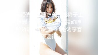 《淫乱派对✿多人运动》大佬们的精彩生活 双飞极品姐妹花 小母狗体验多跟肉棒的快感 被干的哭腔呻吟极度淫骚