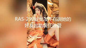 【极品丰臀视觉冲击】顶级Cosplay啪啪后入顶级肥臀大屁股混血美女 无套后入内射流精