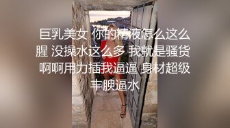   楼凤专家--养生会所探店~ 巨乳大奶熟女、35+妙龄少妇，无套强悍，波推，毒龙