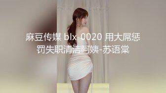 10/6最新 偷窥NTR全程巨乳爱妻任人内射吴梦梦精华射一嘴VIP1196