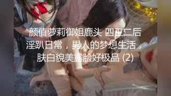 《顶流✅网红泄密》万人追踪网红可盐可甜百变女神babyp私拍第三弹~极品无毛一线天馒头穴紫薇啪啪纯反差婊 (2)