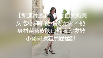 【大奶嫩妹】極品身材嫩妹女友【一只小嚶嚶】第二彈 清純的外表下隱藏著一顆騷動的心～28V原版 (1)