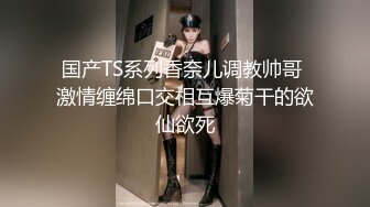 TP27701 真~网红女神！难得露穴诱惑！掏出D奶揉捏超柔软，一线天极品馒头穴，超粉嫩简直极品