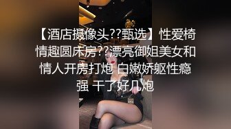 禅狱工作室-抗拒者系列第二季晨起生活，苗条美女模特美早子手脚铁链束缚道具调教洗身体