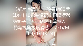 【精品推荐】Transexjapan最新流出中国大奶美妖Mimi被人妻骚妇深喉口活爽的高潮迭起