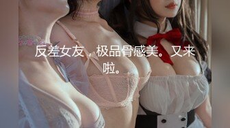 【新速片遞】 ⭐⭐⭐推荐，19岁极品小仙女，【闻闻酱】，小鱼睡不醒~纯欲小学妹~无套啪啪~邻家女神好心疼被干惨了⭐⭐⭐