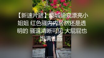   性感小骚货 淫乳女神下面有根棒棒糖无套爆操性感空乘制服的小骚货