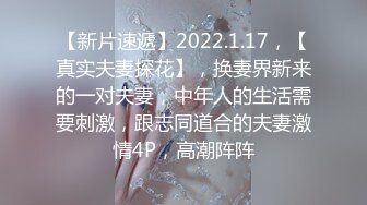 调教完美身材的m