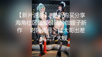  酒店约炮极品美少妇妖娆身材水水多叫声让人无法自拔