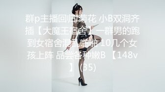 《经典❤️收藏》当年火爆全网的某航空公司空姐清纯美女3P不雅自拍8部高码率无水印原始版本