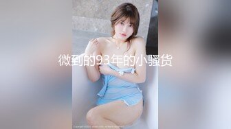 【厕拍精品】游乐场偷拍4位青春高颜值美女同事嘘嘘 (3)