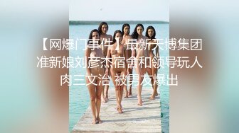 常州小少妇自慰中