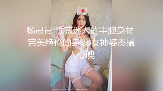 麻豆传媒 MDHT-0005《奇淫旅社》肉棒和小穴的交谊聚会-宋南伊