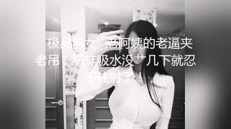 【搞沐足按摩女】大叔按摩店找乐子，打飞机摸奶子，欲火焚身扑上去开始亲，后入啪啪干骚逼释放