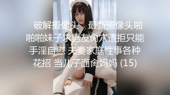 【爆乳核弹制服诱惑】巨乳护士下海『温柔小护士』偷偷在病房病房厕所各种玩弄巨乳放骚求操 极品爆乳绝了 直接秒射 (3)