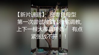 麻豆传媒旗下女优「苏畅」OF性爱教程&大尺度生活私拍&AV拍摄花絮 清纯白虎反差小淫女 (3)