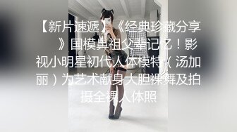 妍妍 - 高顏值甜美學妹誘惑 学长小鸽鸽来玩我呀