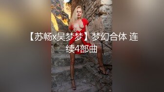 一堆损友让新娘给老公口交，在旁边看热闹，口交完了还要看着他们钻入被窝做爱，啥习俗呀~