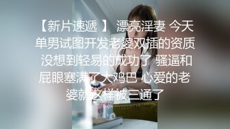 蜜桃传媒PMTC020捉奸在床盗摄淫妻偷情-孟若羽