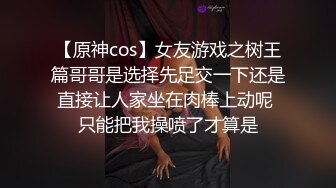 热门 人妖·Ts尚小优 · 与帅气体育生的翻云覆雨，好可爱的仙女棒，在哥哥面前把玩，吃鸡好会！