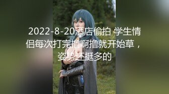 【新片速遞】 萌叽叽的小少妇全程露脸躲在浴室陪狼友发骚，黑丝诱惑揉奶玩逼，多道具抽插骚穴高潮迭起爽到翻白眼精彩刺激[1.66G/MP4/03:53:25]