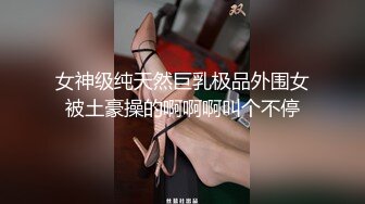 2021三月新流出厕拍大神酒吧全景无门女厕偷拍，清一色年轻小姐姐第14季两个牛仔短裤美眉的旺仔小馒头逼貌似不错