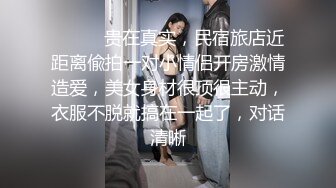 胴体鉴黄淫妻绿帽 高端私密推特甄选 美乳丰臀乱操