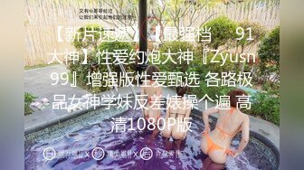 露脸97年师范校花女友林X倩