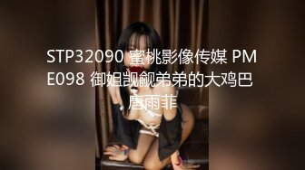 P站20万粉华裔网黄「北京瑶瑶」「Lonelymeow」OF旅游性爱日记 3P百合爆菊潮吹露出【第五弹】 (2)