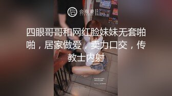 黑丝伪娘贴贴 哦妈妈我受不了 不行了妈妈 爽不爽 哦爽 肌肉直男小哥被大吊妈妈的哦哦叫不停