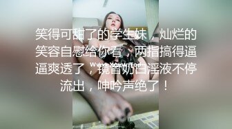 颜值不错丰满白皙小少妇和炮友啪啪，口交肉丝上位骑乘后入猛操抽插，高潮内射洗逼非常诱人