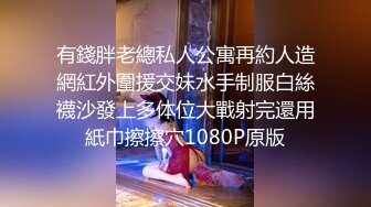 【欲仙欲死❤️女神激情】每根鸡吧的感觉都不一样 被这两位单男玩的欲仙欲死 小骚穴被塞的好满 对这根大肉棒相当满意 (3)