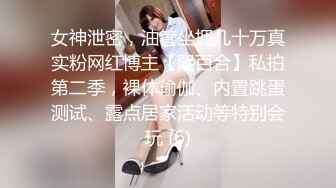 私拍摄影师后入顶臀揉奶 脚蹭B 丁字卡B 外阴BB可见