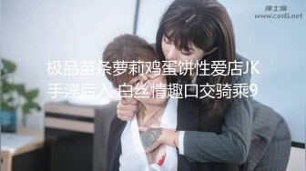 Bassoon灌醉朋友猥亵被反操(20分钟版) 