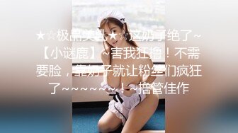 路边公厕极致视角连拍几位少妇的嫩逼肥臀2 (5)