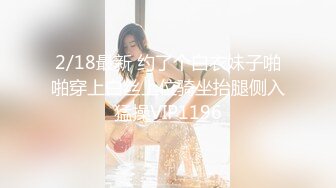 【OnlyFans】逃亡JJ爱KK，狂干群P，大型淫乱场面，两人真实夫妻，女的身材超级棒，群p的场面太过震撼 121