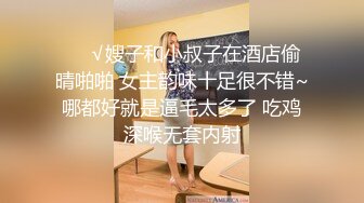 青春美少女 情欲四射推特网红尤物 甜心宝贝 超短裙高筒黑丝 看着就硬后入湿滑裂缝火力开炮