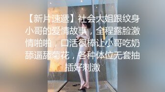 韵味十足甜美小骚货坐马桶上摸穴，舔屌深喉口活一流，主动骑乘特写上下套弄，持续抽插受不了高潮喷水