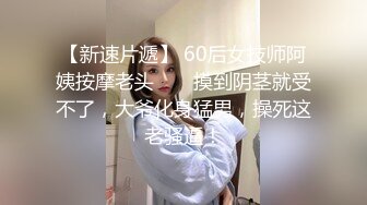  艺校舞蹈校花 性感舞蹈系学妹 极品大长腿 黑丝JK诱惑拉满 粉嫩无毛小嫩B灌满精液