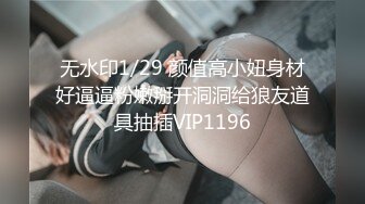 【新片速遞】 学校女厕全景偷拍漂亮学妹的极品小黑鲍