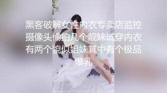 大红唇新人骚女被两大汉3P，白丝袜丁字裤，翘起屁股看穴